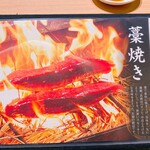 Honkaku Itamae Izakaya Osakana Souhonke - ここからフードメニューの始まり。