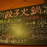 中華料理 頤和園 - 