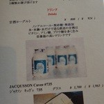 ル・クール神戸 - 