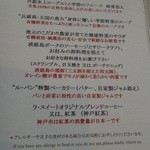 ル・クール神戸 - 