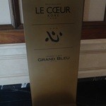 ル・クール神戸 - 