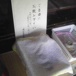 川村屋賀栄 - セルフでお茶が飲めるようになってる