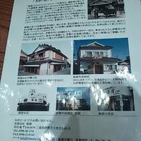 豚捨 KITTE丸の内店 - 