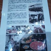 豚捨 KITTE丸の内店 - 