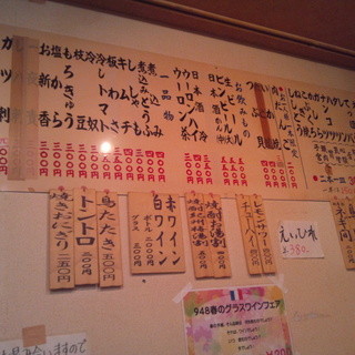 串焼居酒屋 串八_2