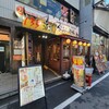 135酒場 御徒町店