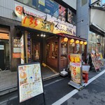 135酒場 御徒町店 - 外観