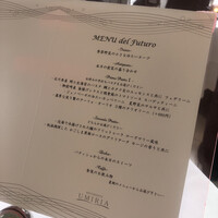 リストランテ　ウミリア - 