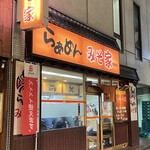 らぁめん みそ家 - 