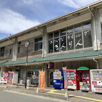 道の駅 神話の里 白うさぎ - 