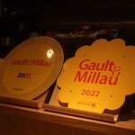 RISTORANTE IL NODO - 2022年も2021年に引き続き、フランス発のガイドブック「ゴ・エ・ミヨ」に掲載