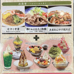 麻布茶房 セレオ国分寺店 - 