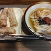 Udon Kyutaro