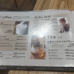 Kougen Sodachi No Kafe Resutoran Koko No Ekohi - 