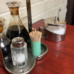 サン・キャロット - 