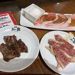 Yakiniku No Watami - 