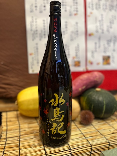 伊達藩長屋酒場（だてはんながやさかば） - 広瀬通（郷土料理）の写真