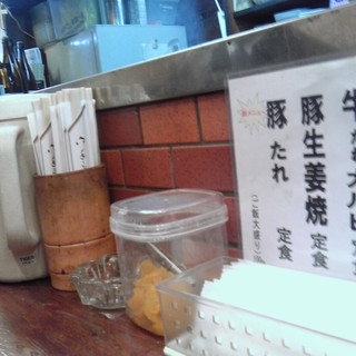 炭火焼焼き鳥 とりもと_2