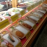 ほっかほっか亭 - 