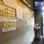 食事処 禅 - メニュー