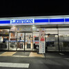LAWSON 高浜神明町店