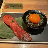 焼肉ホルモン 稲田 - 