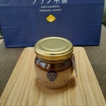 Ishiyama Dera Purin Hompo - 石山寺プリン(チョコレート)　430円税込
