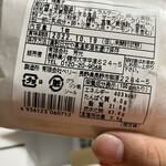 Karuizawa Farmer's Gift - 