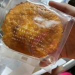 Karuizawa Farmer's Gift - 