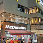 マクドナルド - 