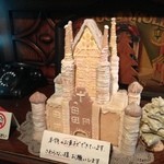 Uesuto Virejji - 入り口にディスプレイされていたホンモノのケーキ