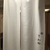 鮨 さわ田