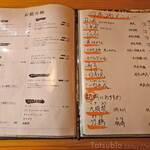 天ぷら なすび - 