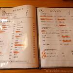 天ぷら なすび - 