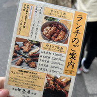伊勢廣 京橋本店 - 