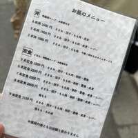伊勢廣 京橋本店 - 