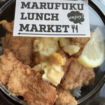 Marufuku Lunch Market - 