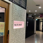 マスドラヴァンド - 