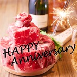 トサカモミジ - 