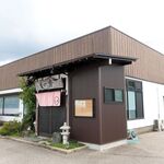 Ryoushiya Hide - 店舗建物外観（漁師屋 秀）