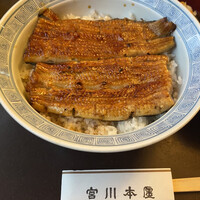 つきじ宮川本廛 - 