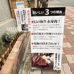 赤身肉ステーキダイナー アカウシ - 