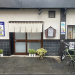 Tonkatsu Suzunoya - 店構え