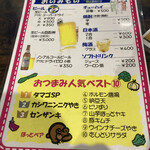 キッチン ほっとベア - 