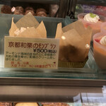 西洋菓子 おだふじ - 