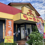 山田うどん - 