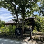 フォレスト ヴェール - 