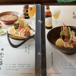 関ヶ原 そば処 幸山 - 