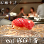 Iito Sushi Washoku - 