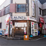 八王子ラーメン あじたつ - 元は「ひつじ家」だったんでしょうねぇ。